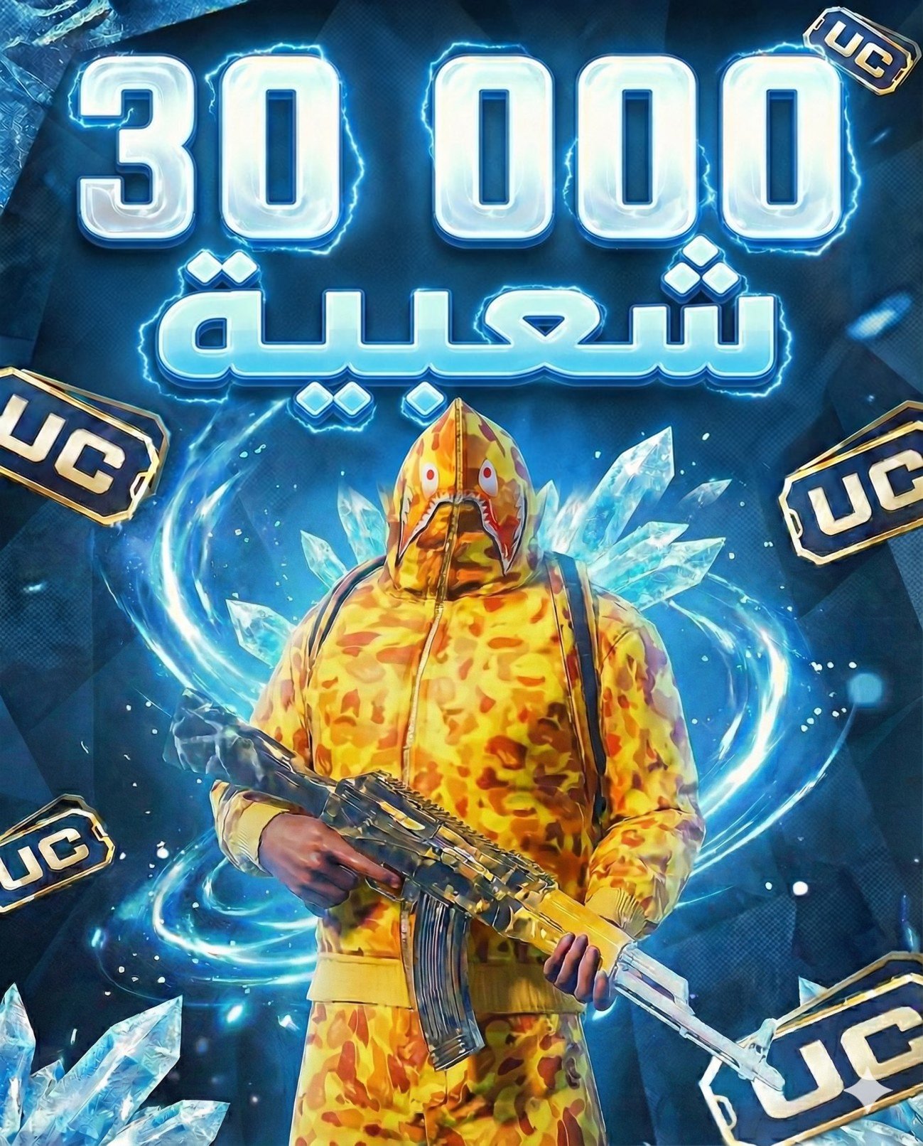 PUBG Mobile 30.000 شعبية