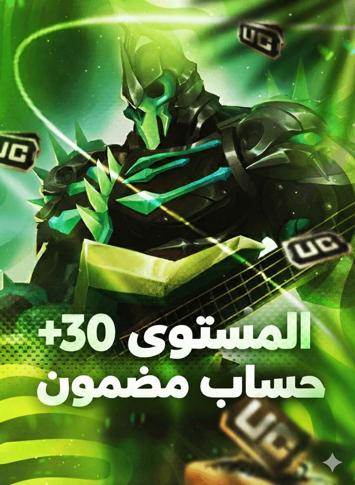 حساب PUBG Mobile عشوائي مضمون مستوى 30+